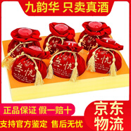茅臺(tái)鎮(zhèn)無憂酒 醬香型白酒53度 500ml 無憂至尊 500ml*6瓶整箱 500mL 6瓶 無憂紅