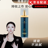蝶婉麗黑金玻色因三效晚霜夜皇后奢享時(shí)光龍血膏老婆生日禮物護(hù)膚禮盒 蝶婉麗亮顏清透防曬乳