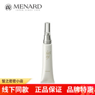 美伊娜多（MENARD）乳液面霜爽膚眼/霜保濕控油亮膚細(xì)致補(bǔ)水 美伊娜多精華眼霜18g