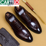 卡帝樂(lè )鱷魚(yú)（CARTELO）正裝皮鞋男款真皮英倫雕花布洛克男鞋頭層牛皮商務(wù)休閑尖頭牛津鞋 咖啡色 43