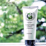 斯黛娜（STEGNER）凝時煥采玉肌補水霜玻色因煥顏套盒密羅木精粹柔潤水 清肌水感去角質(zhì)啫喱150g