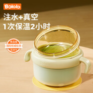 波咯咯（bololo）寶寶輔食碗學(xué)食注水恒溫保溫碗嬰幼兒輔食防摔吸盤ppsu不銹鋼碗 【豆可綠】ppsu內(nèi)膽款*店長(zhǎng)力薦