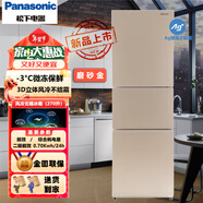 松下（Panasonic）冰箱N(xiāo)R-C282WX-N 270升三門(mén) 3D立體風(fēng)冷無(wú)霜 600mm超薄設計 寬幅變溫 銀離子除菌 -3℃微凍保鮮 NR-C282WX-N 磨砂金
