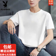 花花公子（PLAYBOY）2025夏季男裝短袖t恤潮流休閑純色圓領(lǐng)打底衫潮牌體恤上衣潮 短袖白色 L