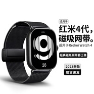 炫戴（XUANDAI）適用紅米watch4/5表帶磁吸紅米手表5米蘭尼斯小米手環(huán)9pro表帶8Pro腕帶金屬REDMIwatch3原裝配件帶 升級折疊扣-磁吸米蘭尼斯-夜躍黑 適用：紅米RDEMI W