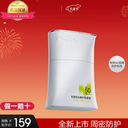 珀萊雅（PROYA）旗艦正品水乳護膚套裝補水提拉緊致保濕潤膚護膚品化妝品媽媽 盾護防曬50ml