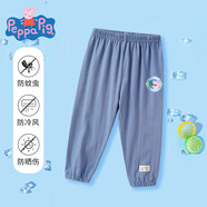 小豬佩奇童裝兒童防蚊褲男童褲子夏裝中小童寶寶衣服長(zhǎng)褲燈籠褲5 胸章佩奇印標(biāo)豎條藍(lán)灰 140CM