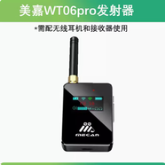 客所思FX5升級(jí)版JK221PK版JK251唱歌版無(wú)線聲卡戶外直播聲卡內(nèi)置麥克風(fēng)戶外直播設(shè)備 美嘉wt06pro發(fā)射器（單拍找客服） #26