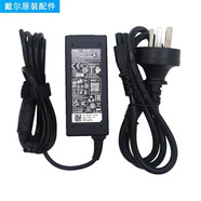 戴爾 DELL inspiron Vostro 3400 原裝電源適配器65W筆記本充電器 45W(4.5MM小口)19.5V 2.31A Vostro 3478 3578