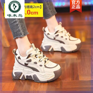 啄木鳥(niǎo)斷碼特價(jià)真皮厚底內增高老爹鞋女2025秋冬季小個(gè)子百搭運動(dòng)休閑鞋 卡其色【送運費險】 35