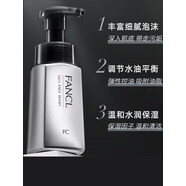 芳珂（FANCL）氨基酸無添加保濕泡沫溫和控油洗面奶抗痘去角質(zhì)潔面乳男士洗面奶 男士保濕潔面泡沫180ml洗面奶