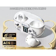 優(yōu)選適配原裝魅族20/21PRO魅藍Blus2S藍牙耳機3pro降噪游戲E pro  18p/note  J300-白點(diǎn)贊米奇