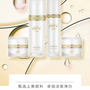 加芙四件套