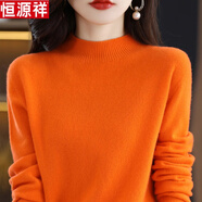 恒源祥高檔純羊毛衫女秋冬季半高領(lǐng)寬松短款套頭毛衣內(nèi)搭打底針織衫 桔紅色 S 建議90-100斤