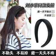 蕉夏高顱頂發(fā)箍女2024新款網(wǎng)紅禮物寬邊綠色高級(jí)感百搭發(fā)卡頭箍發(fā)飾 雅黑色【顯高顱頂顯臉小】