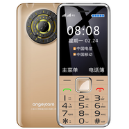 靜元閣專(zhuān)賣(mài) 中興守護寶K288定制保密版科技公司工廠(chǎng)無(wú)攝像頭不能拍照移動(dòng)聯(lián)通電信雙卡雙待全網(wǎng)通4G手機 金色(定制保密版)