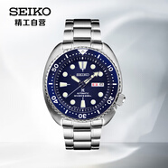 精工（SEIKO）手表精鋼表帶自動/手動上鏈機械潛水男表 新年禮物SRP773J1