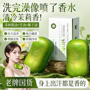 肌膚之食除螨皂硫磺海鹽潔面洗臉皂清爽控油清潔祛痘沐浴洗澡手工香皂男女 2盒裝茶樹精油皂