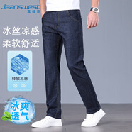 真維斯（JEANSWEST）牛仔褲男2025夏季薄款冰絲時(shí)尚潮牌直筒寬松長(zhǎng)褲男裝長(zhǎng)褲子黑色36