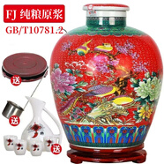 FJ山西杏花汾酒鎮(zhèn)53度純糧酒青花原漿酒固態(tài)發(fā)酵20斤自飲泡酒壇裝酒 53度 10000mL 1壇 紅色百鳥朝鳳 陳 10（窖藏）