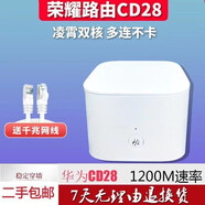 二手路由器ws831雙核雙頻穿墻百兆端口5g通用電源千兆家 二手榮耀x2增強版