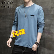 JEEP【2件裝】吉普時(shí)尚純棉男士長(cháng)袖t恤春秋季體恤寬松純色上衣打底衫 霧藍+霧藍色【01款純棉二件裝】 L （建議115-115斤）