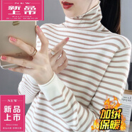 皮爾卡丹（pierre cardin）打底衫女秋冬內(nèi)搭洋氣25新款年裝百搭條紋堆堆高領(lǐng)毛衣上衣針織 白色加.絨 XL 115-130斤