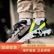 耐克（NIKE）跑步鞋男鞋2024春季新款運動(dòng)鞋高橋盾舒適訓練緩震舒適百搭休閑鞋 BQ6166-201 41