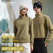 SUPIELD素湃云感熱力絨衫半拉鏈打底衫戶外運動保暖衣長袖T 卡其綠 3XL 