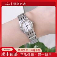 【二手99新】歐米茄OMEGA星座系列經(jīng)典款女表 22.5mm 小表盤原鑲鉆間金石英二手女士手表腕表 1460.75.00精鋼里外鉆 22.5mm