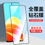 鑫客適用努比亞小牛鋼化膜nubia小牛5G防窺膜全屏高清抗藍(lán)光防爆鏡頭手機(jī)保護(hù)膜 全屏覆蓋黑鉆高清款/2片裝