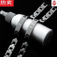 SNQP圣經(jīng)主禱文手環(huán)鈦鋼十字架男士手鏈宗教手飾 768-英文圣經(jīng)款