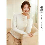 恒源祥圓領針織衫女純羊毛衫秋冬純色套頭保暖簡約內搭上衣打底女裝毛衣 珍珠白 M /165/88A