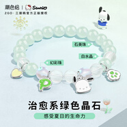 潮色繪三麗鷗帕恰狗手鏈女水晶手串女生禮物女孩子生日禮物女童手串6021