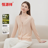 恒源祥女士開衫薄款針織衫防曬衣女空調(diào)衫含桑蠶絲打底衫毛衣淺米 160
