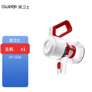 家衛士DY-102A兼容日本tomoni/yieach圖瑪無(wú)線(xiàn)吸塵器HEPA 地刷延長(cháng)桿主機頭充電器維修配件 【DY-102A系類(lèi)通用】主機1個(gè)