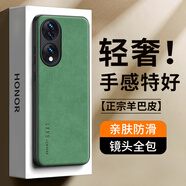 世詠 適用榮耀90手機(jī)殼 榮耀90保護(hù)套鏡頭全包硅膠軟邊防摔超薄簡(jiǎn)約時(shí)尚皮紋殼男女款 暗夜綠