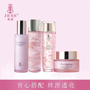 名后旗艦正品三亞玫瑰谷JESS玫瑰花瓣精華液補(bǔ)水護(hù)膚品套裝化妝品 花瓣水+精華+乳液+面霜