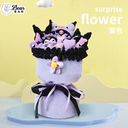 愛(ài)尚熊庫(kù)洛米花束毛絨玩具玩偶花束娃娃公仔女孩生日禮物女生送女友