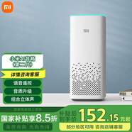 小米（MI）AI音箱第二代小愛同學(xué)人工語音遙控智能鬧鐘小愛迷你音響 小米AI音箱（第二代）