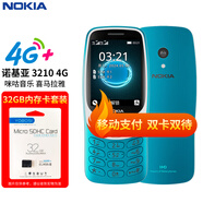 諾基亞【2024新品現(xiàn)貨當(dāng)天發(fā)】Nokia 3210 4G 移動聯(lián)通電信廣電全網(wǎng)通 2.4英寸雙卡雙待 直板按鍵機(jī) 超長 藍(lán)色+32GB內(nèi)存卡套裝 官方標(biāo)配