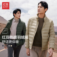紅豆（Hodo）羽絨服男立領輕薄熱暖時尚羽絨服 W2米白 180/104A 