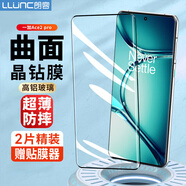 朗客【2片裝】適用OPPO一加Ace2 pro鋼化膜OnePlus1+手機膜曲面全屏覆蓋超薄高清防摔抗指紋貼膜