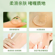FACERUHOR蘆薈去角質(zhì)啫喱面部女去死皮深層清潔毛孔臉全身搓泥凝膠磨砂膏 【啫喱凝膠質(zhì)地】