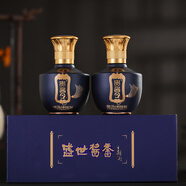 貴醬令醬香型白酒53度青醬根貴州醬酒茅臺鎮(zhèn)傳統(tǒng)工藝商務(wù)宴請聚會酒送禮 53度 100mL 2瓶 禮盒裝