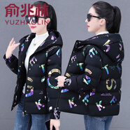 俞兆林 棉服女短款2026冬季新款棉衣外套時(shí)尚洋氣加厚小棉襖 黑色 [主圖款] M (建議80-95斤)