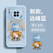 奶小鴨 適用華為mate30手機殼 mate30保護套鏡頭全包硅膠防摔超薄創(chuàng)意卡通簡約網(wǎng)紅軟殼男女款 遠峰藍