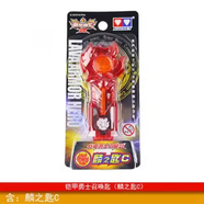 奧迪雙鉆（AULDEY）鎧甲勇士玩具拿瓦馱拏多茨納米召喚鑰匙鳶之匙拿瓦麟之匙 拿瓦麟之匙C566082金屬氧化