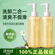 雪柔雅黑茶潔顏蜜卸妝潔面乳洗卸二合一溫和保濕控油深層清潔洗面奶男女 1瓶*經(jīng)典黑茶潔顏蜜200ml