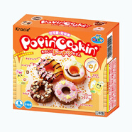 日本食玩可食嘉娜寶手工diy益趣園同款玩具套裝兒童禮物 甜甜圈